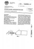 Отрезной резец Отрезной резец