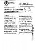 Тарелка для тепломассообменных аппаратов Тарелка для тепломассообменных аппаратов