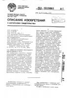 Линия изготовления прессованного конструкционного бруса Линия изготовления прессованного конструкционного бруса
