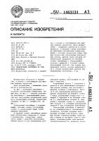 Упаковочный контейнер из гибкого материала Упаковочный контейнер из гибкого материала