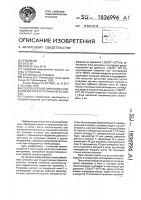 Способ безокислительного спекания деталей из титана и его сплавов Способ безокислительного спекания деталей из титана и его сплавов