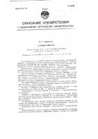 Хлопкосушилка Хлопкосушилка
