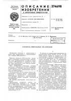 Виблиотг-д Виблиотг-д