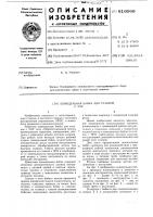Шпиндельная бабка для станков с чпу Шпиндельная бабка для станков с чпу