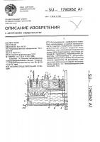 Газораспределительная станция Газораспределительная станция