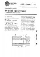 Нелинейный преобразователь Нелинейный преобразователь