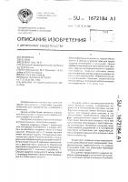 Укрытие агломерационной машины Укрытие агломерационной машины