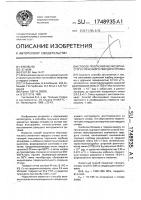 Способ получения мелкозернистого спеченного твердого сплава Способ получения мелкозернистого спеченного твердого сплава