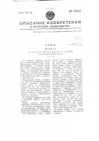 Парник Парник