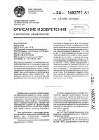 Способ химико-термомеханической обработки стальных изделий Способ химико-термомеханической обработки стальных изделий
