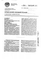 Листоштамповочный многопозиционный пресс-автомат Листоштамповочный многопозиционный пресс-автомат