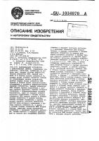 Запоминающее устройство с обнаружением ошибок Запоминающее устройство с обнаружением ошибок