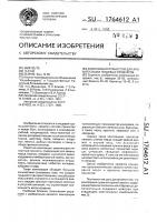 Композиция пряностей для ароматизации пищевых продуктов Композиция пряностей для ароматизации пищевых продуктов