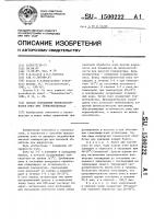 Способ сохранения жизнеспособности пчел при термообработках Способ сохранения жизнеспособности пчел при термообработках
