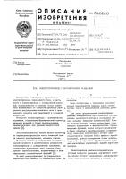 Электропривод с асинхронной машиной Электропривод с асинхронной машиной