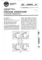 Автоматизированная система контроля сборки судовых конструкций на построечном месте Автоматизированная система контроля сборки судовых конструкций на построечном месте