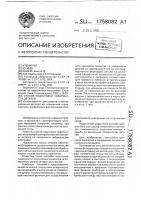 Способ подготовки поверхности деталей Способ подготовки поверхности деталей