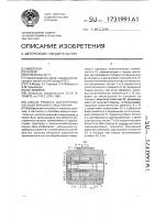 Способ ремонта шестеренных насосов внешнего зацепления Способ ремонта шестеренных насосов внешнего зацепления