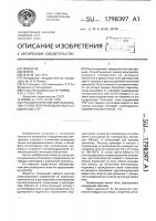 Способ получения эпитаксиальных слоев полупроводниковых соединений а @ в @ Способ получения эпитаксиальных слоев полупроводниковых соединений а @ в @