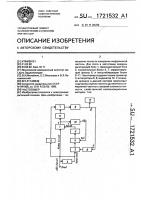 Частотомер Частотомер