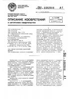 Способ получения циануровой кислоты Способ получения циануровой кислоты