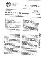 Способ обработки металлов резанием Способ обработки металлов резанием