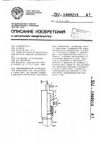Гидродинамический аккумулятор Гидродинамический аккумулятор