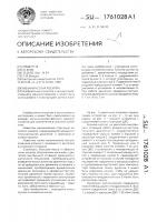 Механическая косилка Механическая косилка