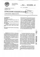 Способ получения гексаборида кальция Способ получения гексаборида кальция