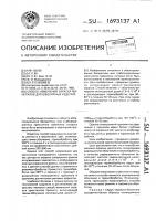 Способ изменения окраски минералов для ювелирных изделий Способ изменения окраски минералов для ювелирных изделий