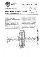 Волновая энергетическая установка Волновая энергетическая установка