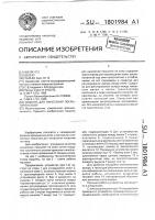 Машина для нанесения покрытия на кожу Машина для нанесения покрытия на кожу