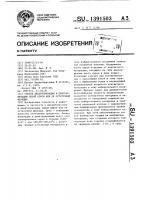 Способ декарбонизации и деметаллизации сырой нефти или ее остаточной фракции Способ декарбонизации и деметаллизации сырой нефти или ее остаточной фракции