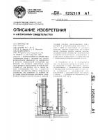 Загрузочное устройство Загрузочное устройство