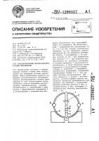 Трансформаторный преобразователь угловых перемещений Трансформаторный преобразователь угловых перемещений
