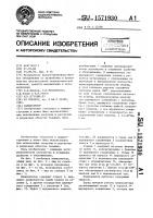 Манипулятор Манипулятор