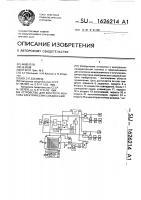 Устройство для контроля монтажа электрических соединений Устройство для контроля монтажа электрических соединений