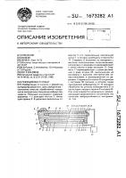 Режущий инструмент Режущий инструмент