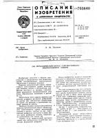 Металлический каркас многоэтажного сейсмостойкого здания Металлический каркас многоэтажного сейсмостойкого здания