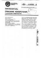 Многошпиндельный двухсторонний автомат для нарезания резьб метчиками Многошпиндельный двухсторонний автомат для нарезания резьб метчиками