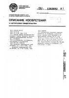 Глазурь Глазурь