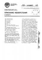 Способ получения пиридиловых соединений или их кислотно- аддитивных солей,или сложных эфиров,или амидов Способ получения пиридиловых соединений или их кислотно- аддитивных солей,или сложных эфиров,или амидов