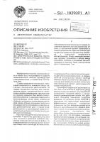 Электрическая машина постоянного тока конструкции спирякова Электрическая машина постоянного тока конструкции спирякова