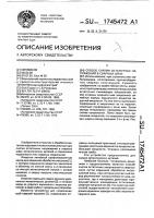 Способ снятия остаточных напряжений в сварных швах Способ снятия остаточных напряжений в сварных швах