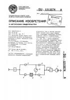 Газоанализатор Газоанализатор