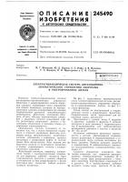 Всесоюзная i Всесоюзная i