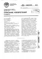 Токарный станок для обработки тормозных дисков колесной пары Токарный станок для обработки тормозных дисков колесной пары