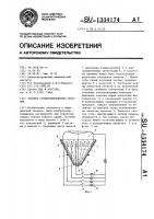 Учебное стоматологическое пособие Учебное стоматологическое пособие