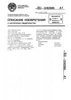 Состав искусственного льда Состав искусственного льда