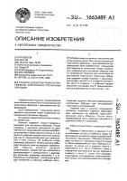 Пуансон для испытания на растяжение эластичных пленочных образцов Пуансон для испытания на растяжение эластичных пленочных образцов